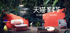 阿颖吖🙈采集到各大海报 banner