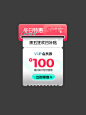 LINSY林氏睡眠旗舰店（弹窗）
