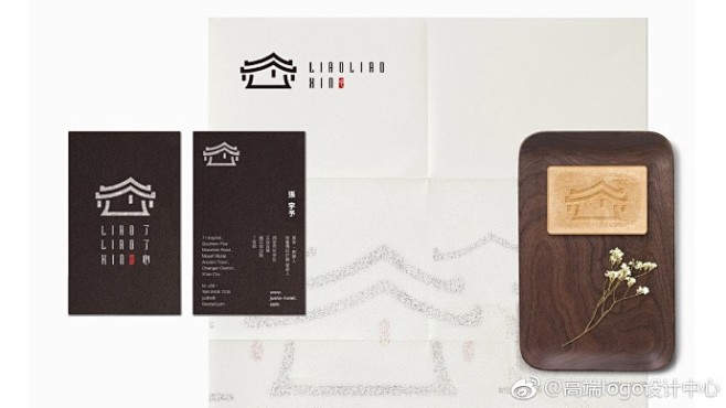一组中国风民宿酒店品牌logo设计作品精...