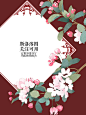 @斯洛大大   【斯洛设计】古代纯排底图、女频古风无人玄幻仙侠小说封面底图溶图处理，关注本人可转采可用