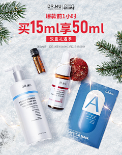 h黄小小采集到圣诞