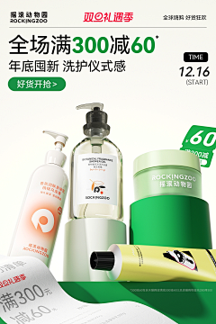 啥时候退休啊采集到活动-大促