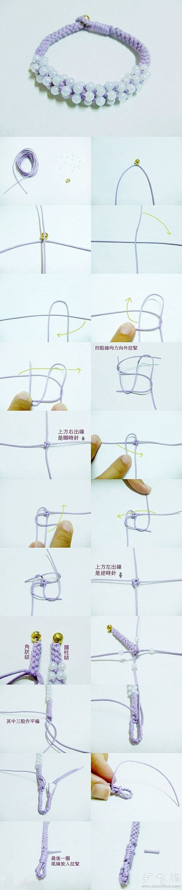 很漂亮的手链手工编织教程