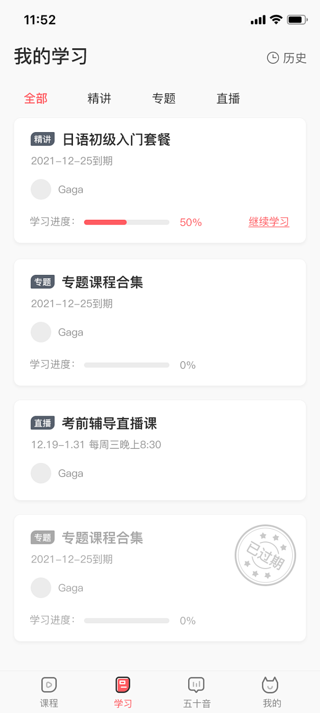 11学习中心
