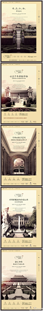#今久出品#河南郑州林溪湾，中正仁和篇。