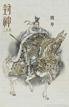 羚谣采集到插画