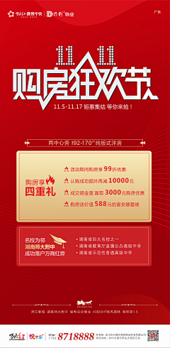 CkoIEHKJ采集到车品牌宣传图