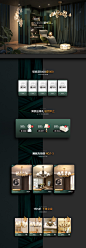 首页-世冠旗舰店-天猫Tmall.com
