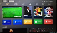 山下的人采集到TV UI