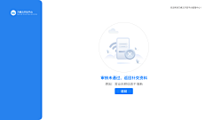 十一王妃采集到网页设计