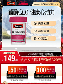 嗡嗡123采集到X-详情页