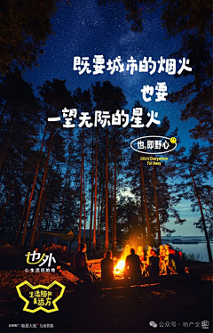 月岛雯xyy采集到也外