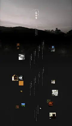 筋湯温泉　山あいの宿　喜安屋