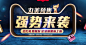丸美-双11预售-丸美旗舰店-天猫Tmall.com