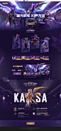 星光跃动，心声为你！K/DA闪耀登台-英雄联盟官网-腾讯游戏