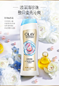 Olay玉兰油美肌滋润沐浴露-亮爽珍珠200ml/360ml/650ml/900ml-tmall.com天猫