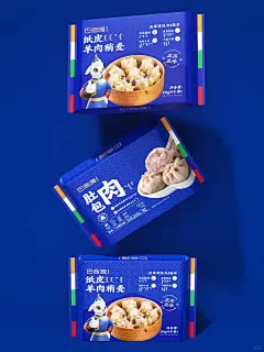 三象原创｜蒙羊华盛®️草原羊肉品牌设计（三） - 小红书