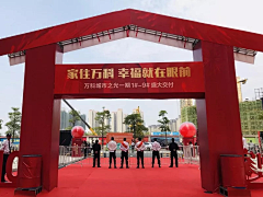 mynickname采集到门头