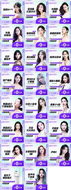 电商项目头图-志设网-zs9.com