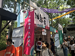 江北陈伟霆采集到2018西湖造物节