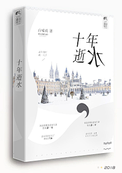 祁棠采集到大蘑菇的专属画板