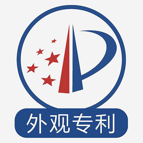 外观专利500500 https://88ICON.com 专利产品 外观专利图片 专利 外观专利标志 产品外观专利