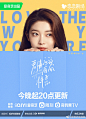 爱奇艺电视剧的微博_微博