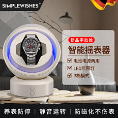 W随遇而安采集到摇表器