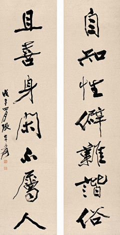 阿绿Forget采集到生活百科