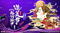 武汉地标美容化妆美女头国潮插画图片,武汉地标美容化妆美女头国潮插画模板下载,城市月亮祥云 仙鹤迎客松树 仙境山水国画 山工笔画刺绣 龙马美女,武汉地标美容化妆美女头国潮插画设计素材,昵图网：图片共享和图片交易中心