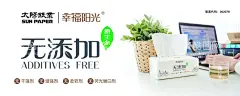 卫生纸标签  - 源文件下载【酷图网】卫生纸,纸巾,无添加,白色背景,温馨,家庭,办公,海报,温馨提示,提示,展示展板,超市,使用方法,产品介绍,介绍,展示,设计,广告设计