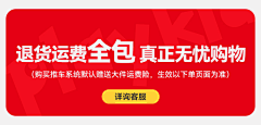 猫猫子哎采集到活动模块