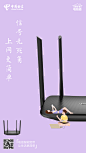 智能宽带