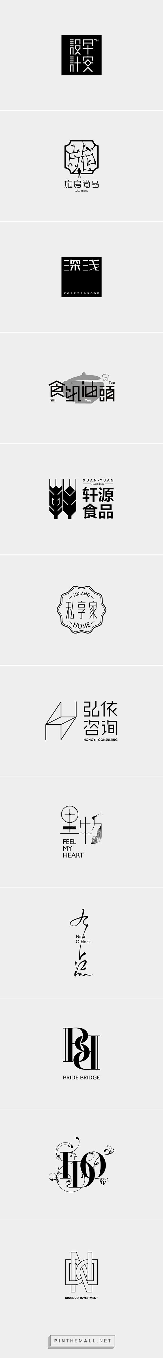 Logo Design by Zaoan...