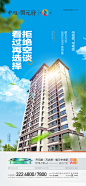 实景系列微信