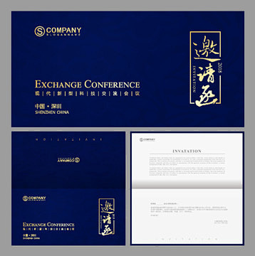 AI 邀请函