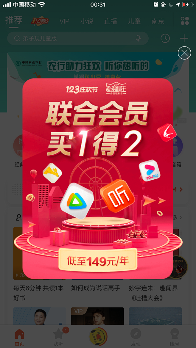 APP、弹框、弹出层、手机UI --- ...