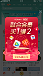 APP、弹框、弹出层、手机UI --- by阿常先生