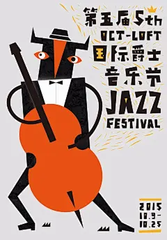 他做的海报，又文艺又诙谐又艳俗丨设计师胡镇超 : 　　 　　 　　胡镇超 　　Zhenchao Hu - 昵称：胡子，四川美术学院视觉传达系毕业。现生活于广州。从事平面设计与摄影工作，2014 年成立个人工作室，主要为独立音乐人提供视觉设计服务，被朋友戏称海报奴和猫奴，最