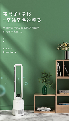 a小婷采集到加湿器