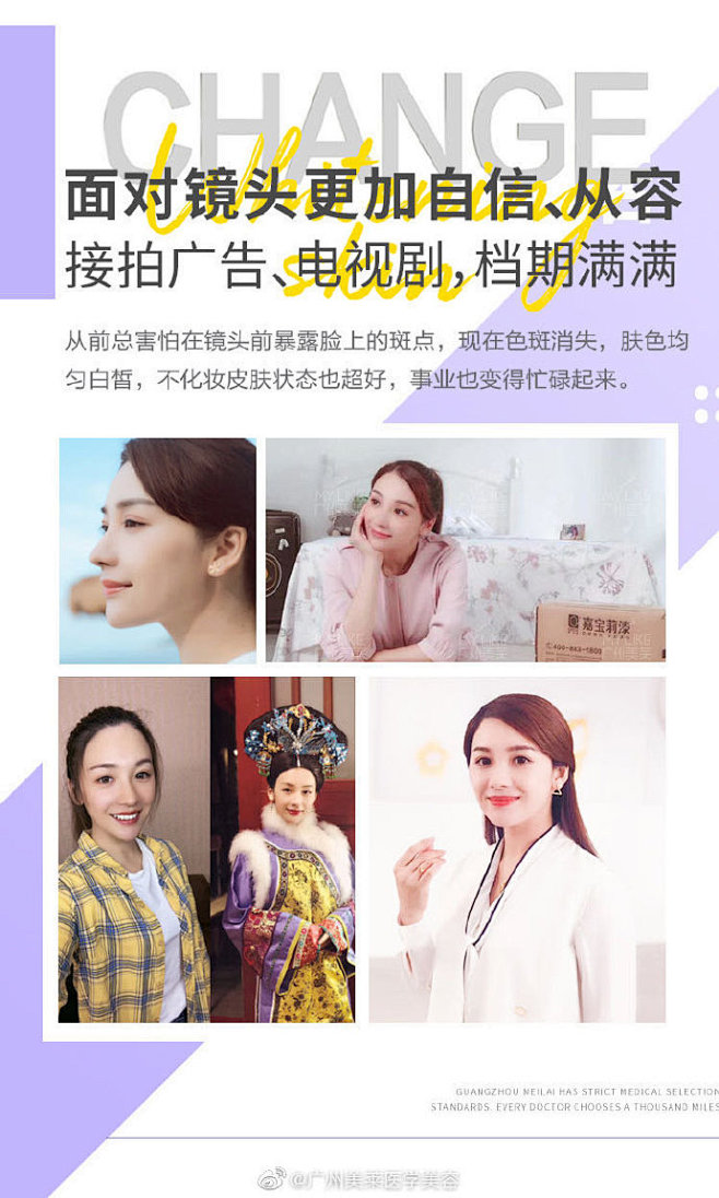 长斑10多年不敢素颜❓
看女演员黄菲，如...