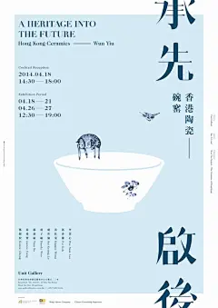 香港明日设计事务所海报设计 Tomorrow Design Office Poster Design - AD518.com - 最设计