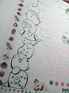 手账原创哦，字丑禁止转载，好词好句本，如果有抄袭问我也可以删也可以码