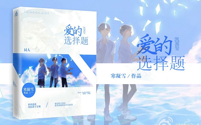 君清芷素锦练手／