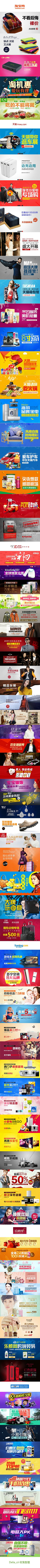 木简洛采集到Banner 轮播