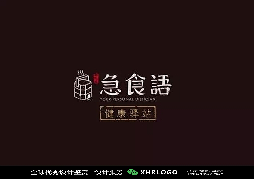 餐饮LOGO合集#餐饮标志#餐饮品牌设计#餐饮平面设计#字体设计#原创设计#创意设计#餐饮行业#食品#餐厅标志#餐馆LOGO#面馆#饭馆标志 ...
