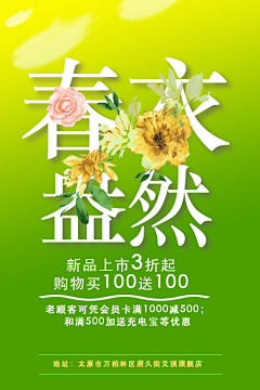 hhj-xyt采集到海报