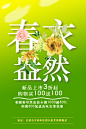 haibao