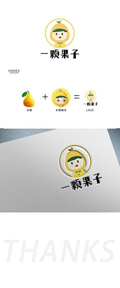 霸气的小B采集到产品-LOGO
