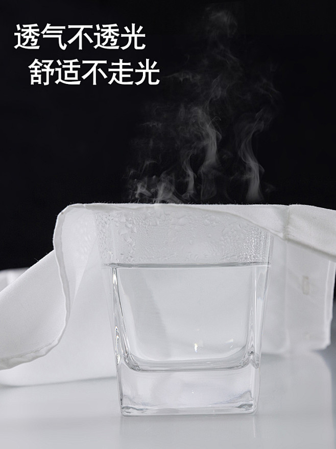透气性